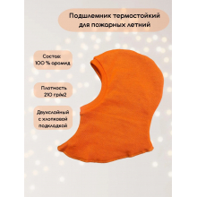 Балаклава подшлемник термостойкий для пожарных летний