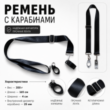 Ремень-лямка для лома Хулиган (Hooligan Tool)