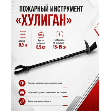 Лом Хулиган (Hooligan Tool) с ножом, черный
