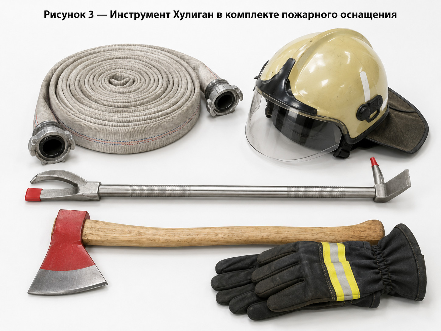 инструмент Хулиган, инструмент пожарного Хулиган, Halligan tool, аварийно-спасательный инструмент, пожарный лом, инструмент для вскрытия дверей, многофункциональный инструмент